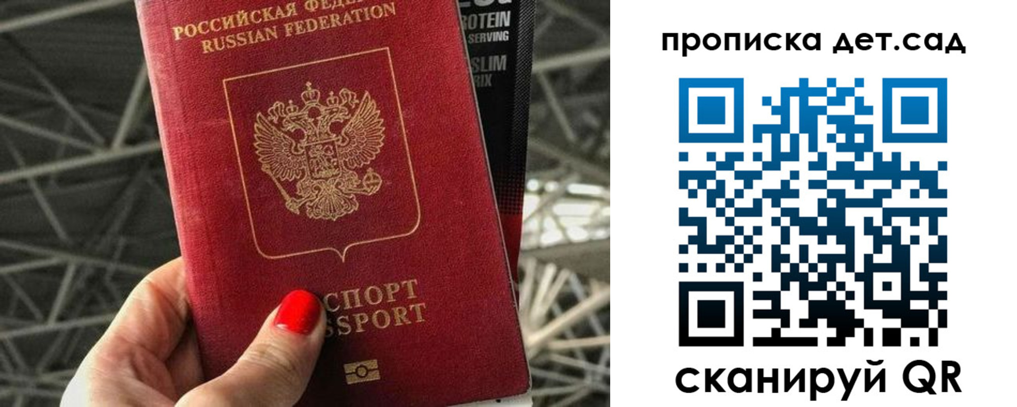 где прописаться в Алагире