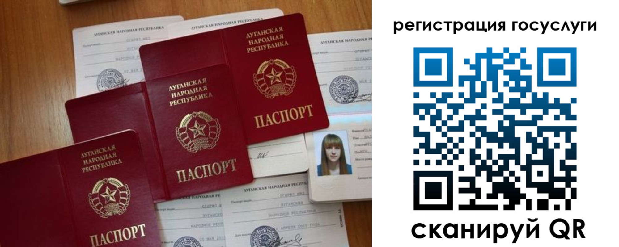 прописка штамп в Алагире