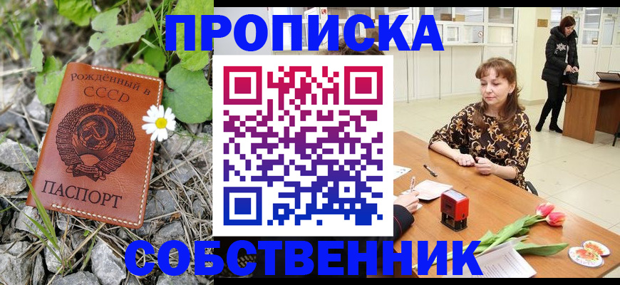 временная регистрация госуслуги в Алагире